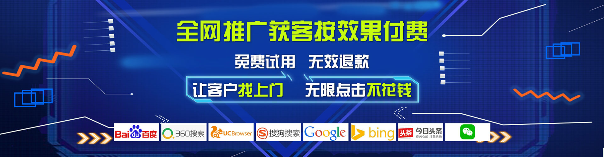 南江sem竞价