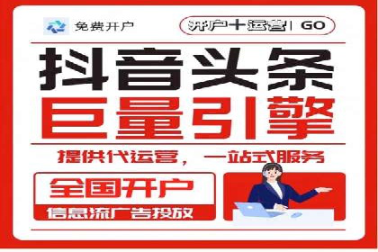 百度竞价推广代运营服务案例分享